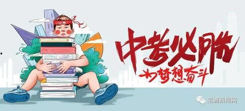 大足融媒爆料最新消息,最新动态速览,揭秘大足最新热点事件!